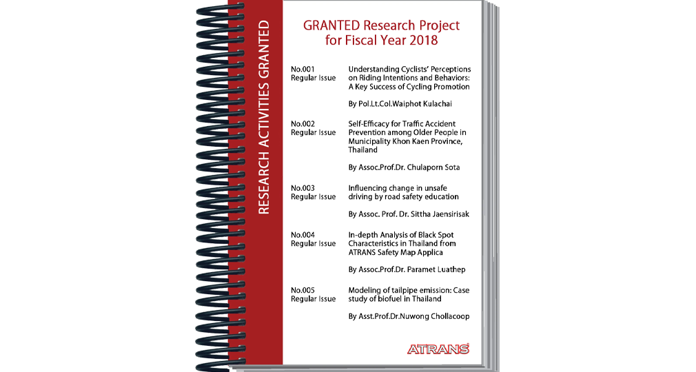 Click to download 2018